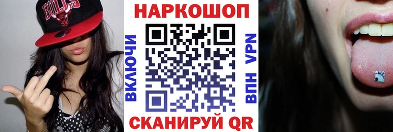Канабис Красноперекопск
