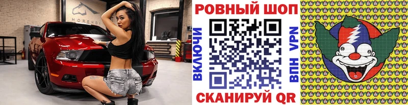 Наркошоп купить Канабис  МЕТАДОН  Меф мяу мяу  Альфа ПВП  Красноперекопск