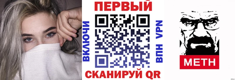 АМФ Premium  Купить закладки  Красноперекопск 