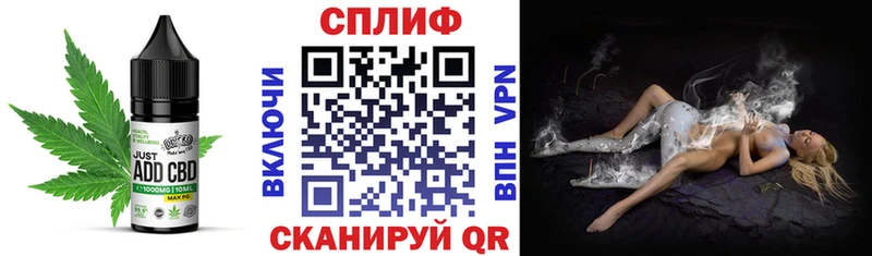 Печенье с ТГК марихуана  Купить закладки  Красноперекопск