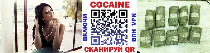 Купить закладки  Красноперекопск  КОКАИН Fish Scale 