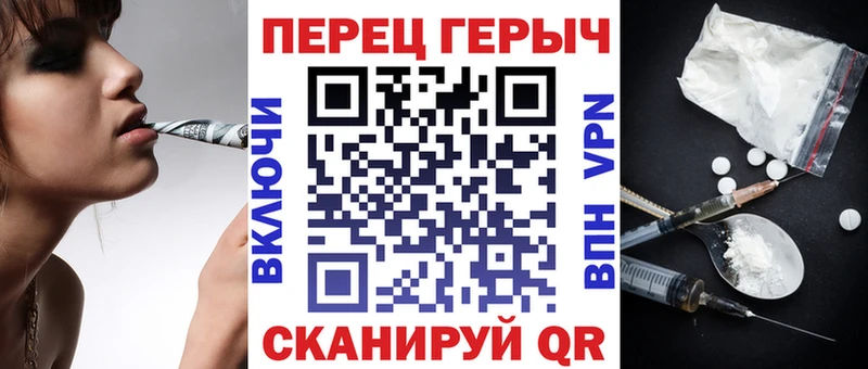 Купить  Красноперекопск  ГЕРОИН афганец 