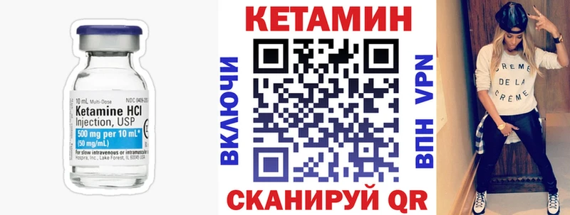 Купить  Красноперекопск  КЕТАМИН ketamine 