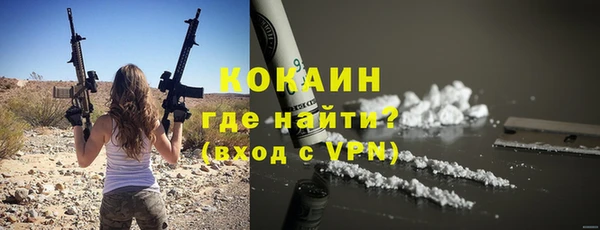 таблы Краснотурьинск