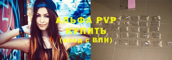 соль курить ск Новосибирск