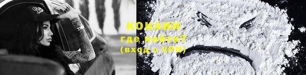 таблы Краснотурьинск