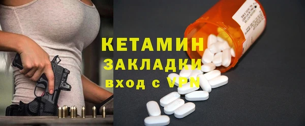PSILOCYBIN Краснослободск
