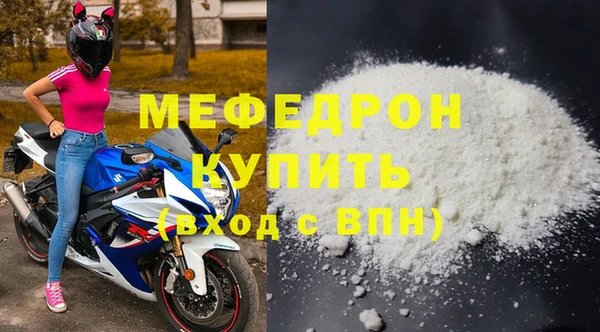 MDMA Premium VHQ Ессентукская