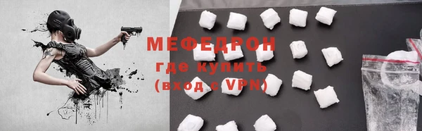 apvp Красноперекопск