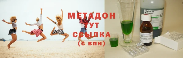 apvp Красноперекопск