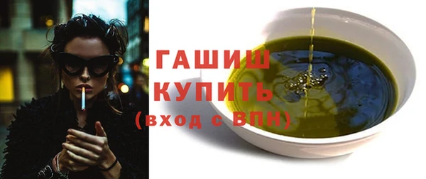 apvp Красноперекопск