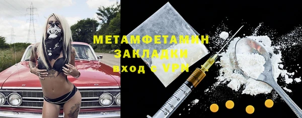 apvp Красноперекопск