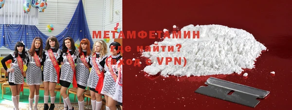 сатива Нестеровская
