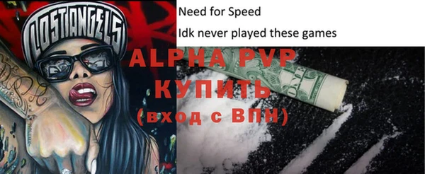 apvp Красноперекопск