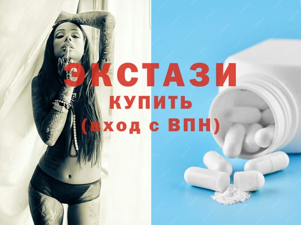 PSILOCYBIN Краснослободск