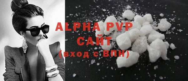 apvp Красноперекопск
