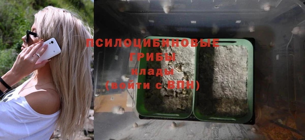 таблы Краснотурьинск