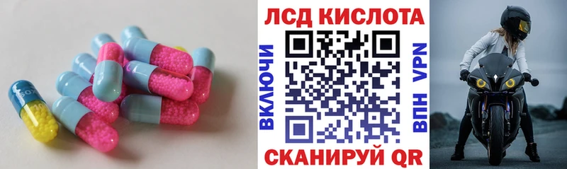 Лсд 25 экстази ecstasy  Купить закладки  Красноперекопск 