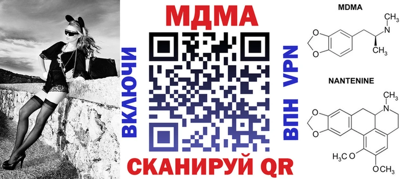 Купить где  Красноперекопск  МДМА молли