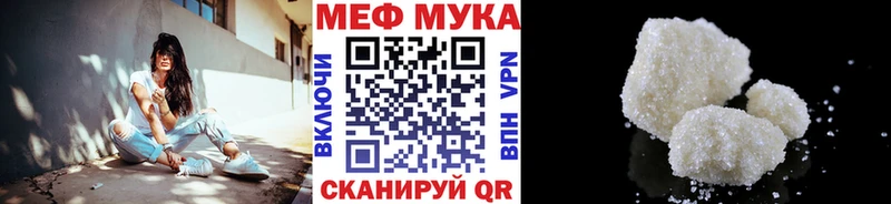 Мефедрон мяу мяу  Красноперекопск 