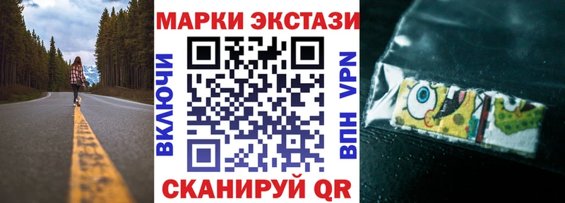 Купить где  Красноперекопск  Марки N-bome 1,5мг 