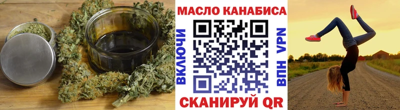 Купить закладки  Красноперекопск  ТГК вейп 